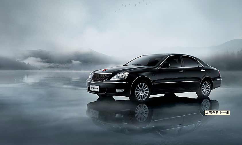 红旗旗舰4.0L精英型